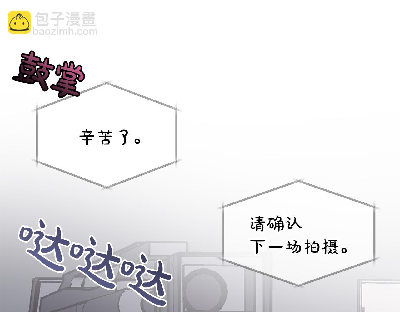 第19话  心累133