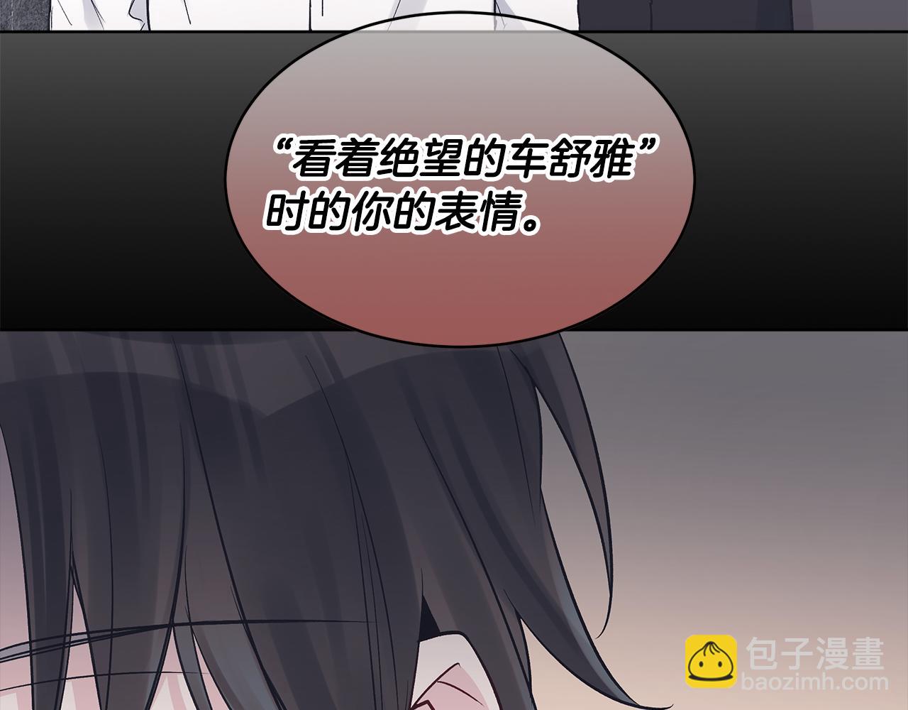 第19话  心累139