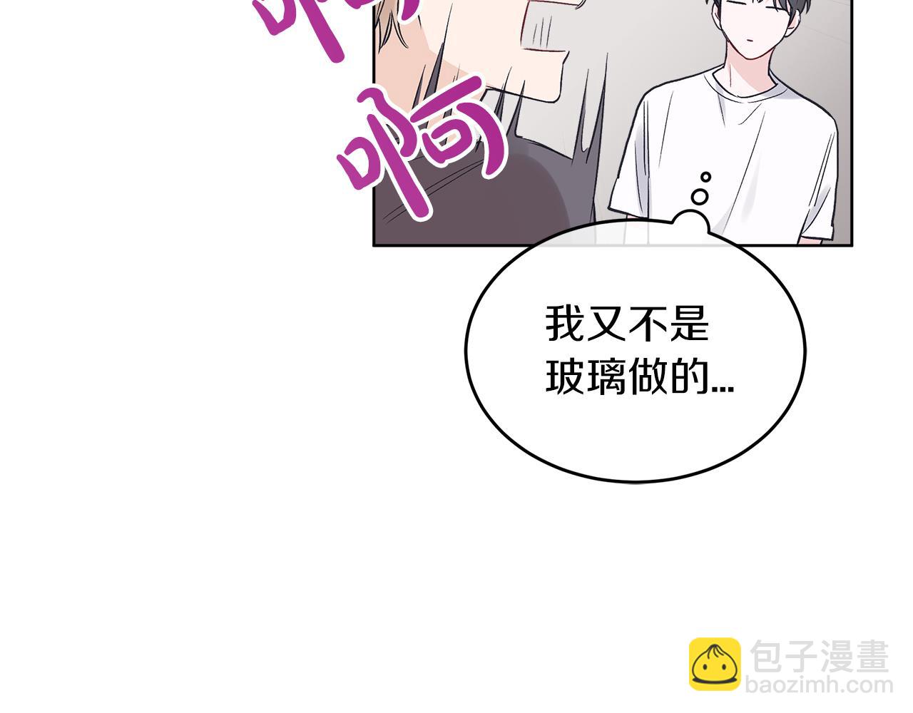 第19话  心累14