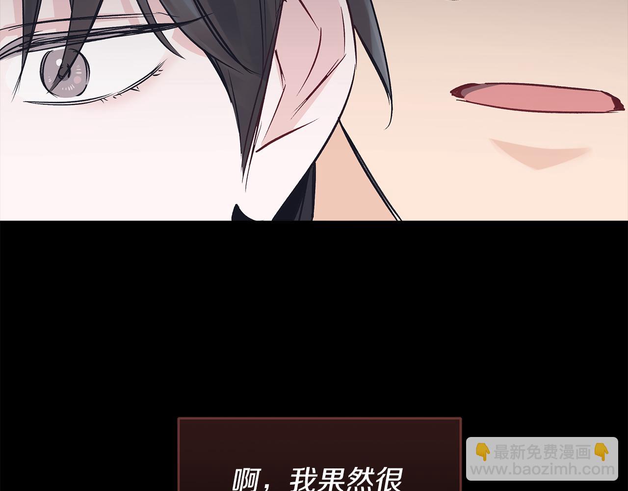 第19话  心累140