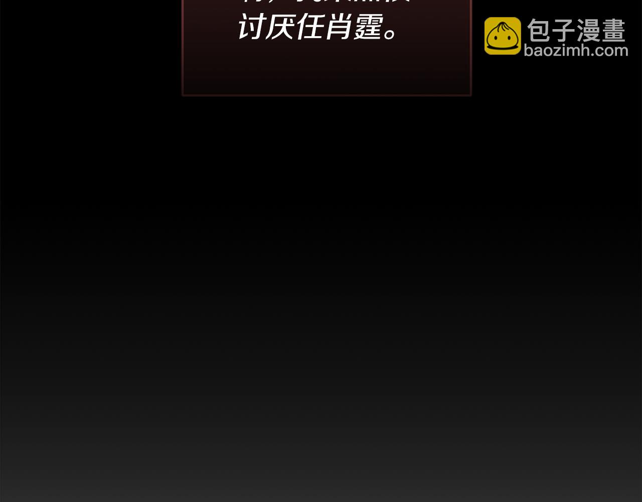 第19话  心累141