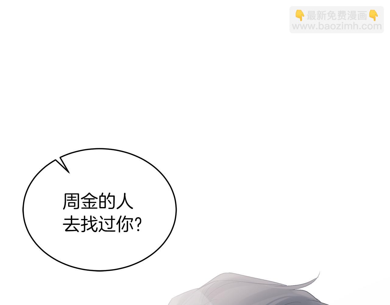 第19话  心累16