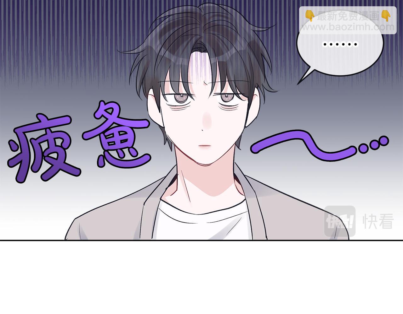 第19话  心累19
