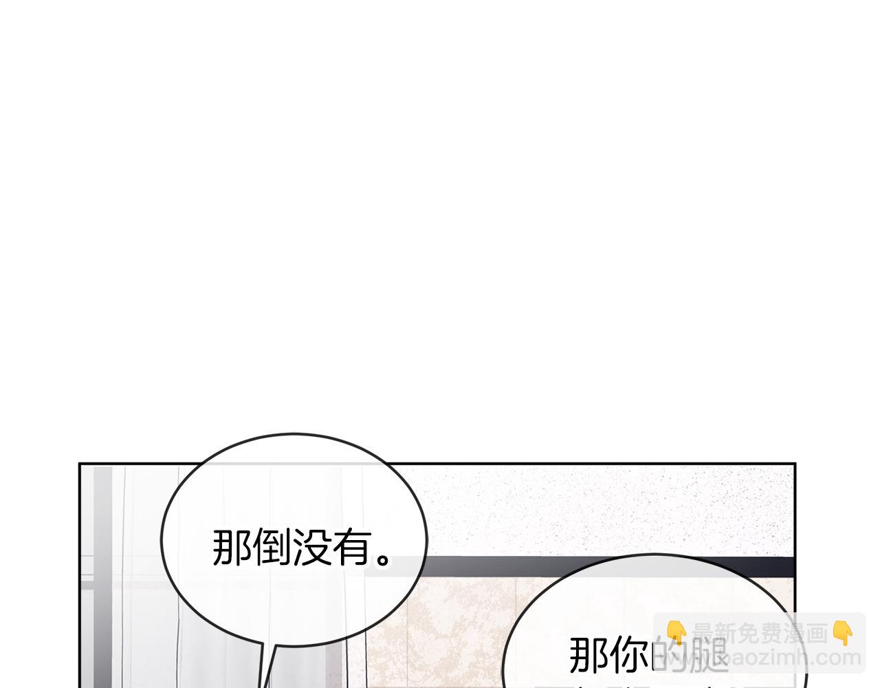 第19话  心累20