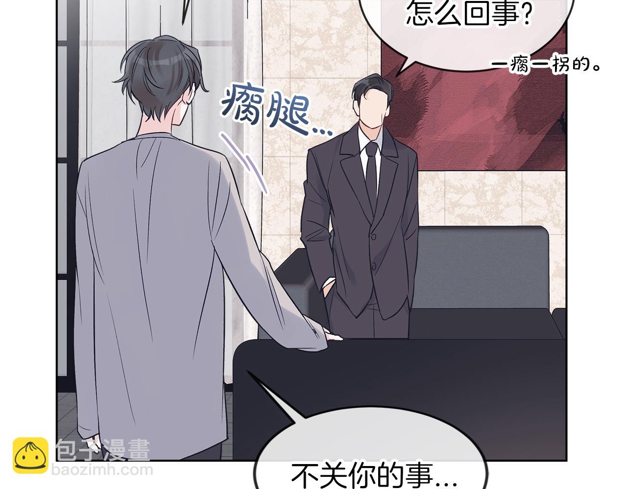 第19话  心累21