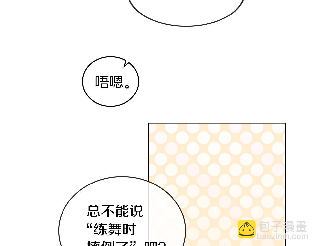 第19话  心累22