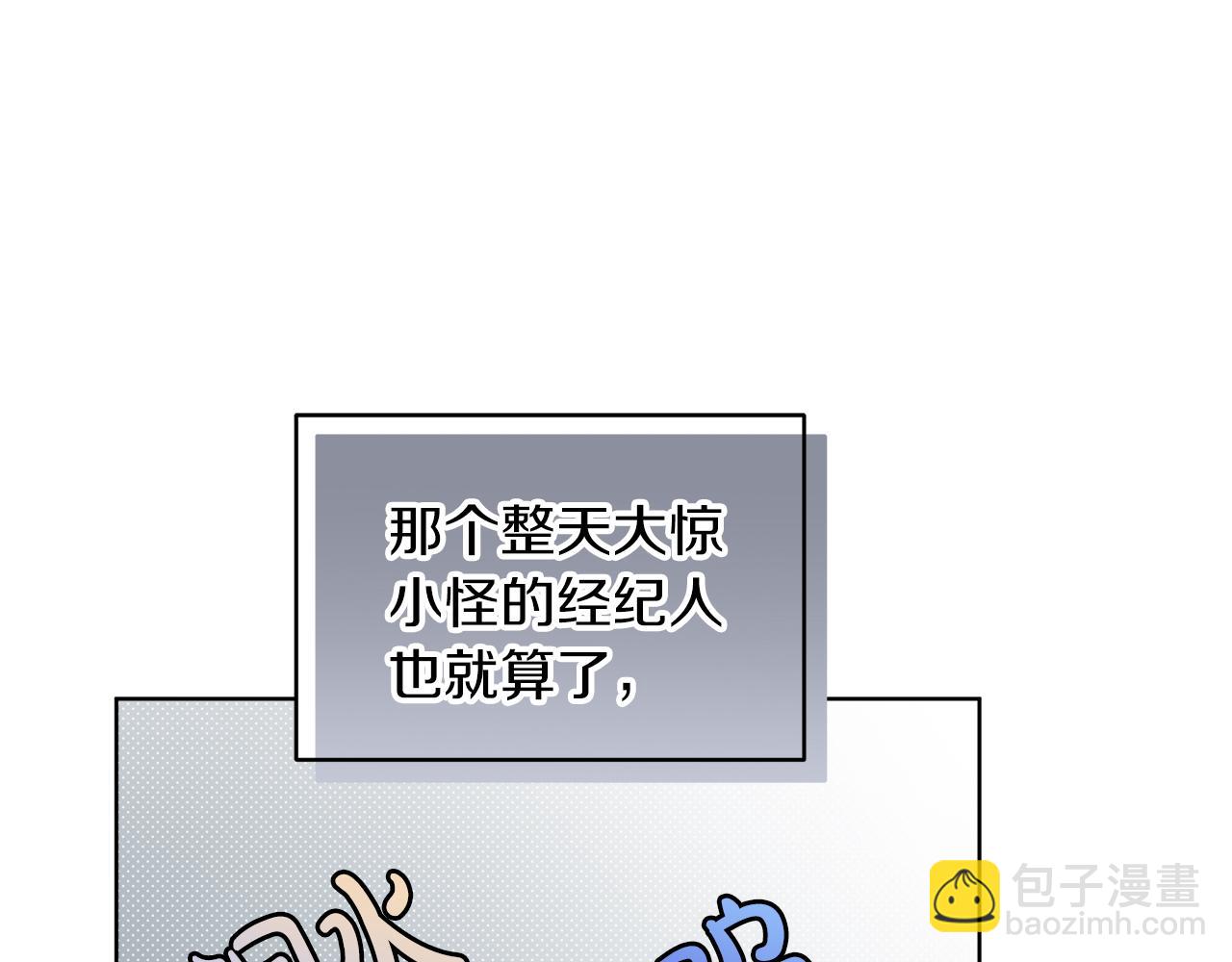 第19话  心累24