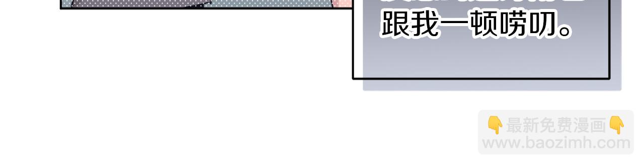 第19话  心累26