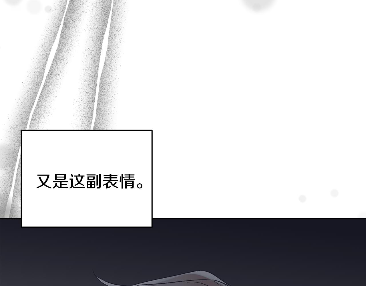 第19话  心累33