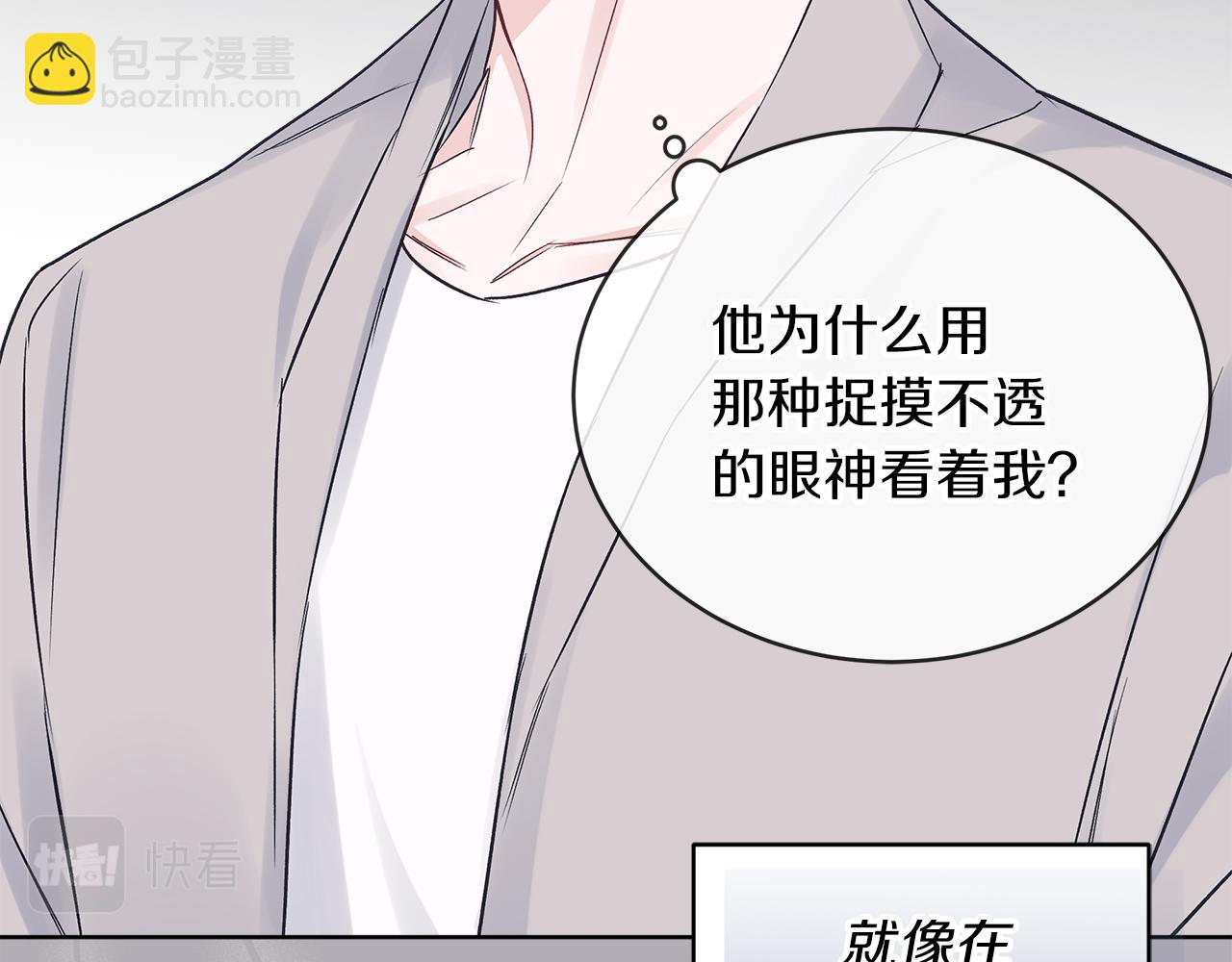 第19话  心累35