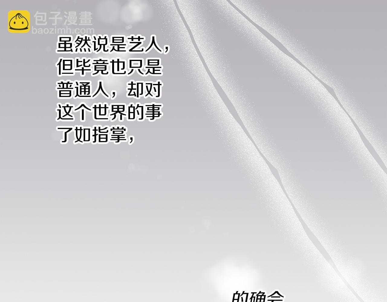 第19话  心累38