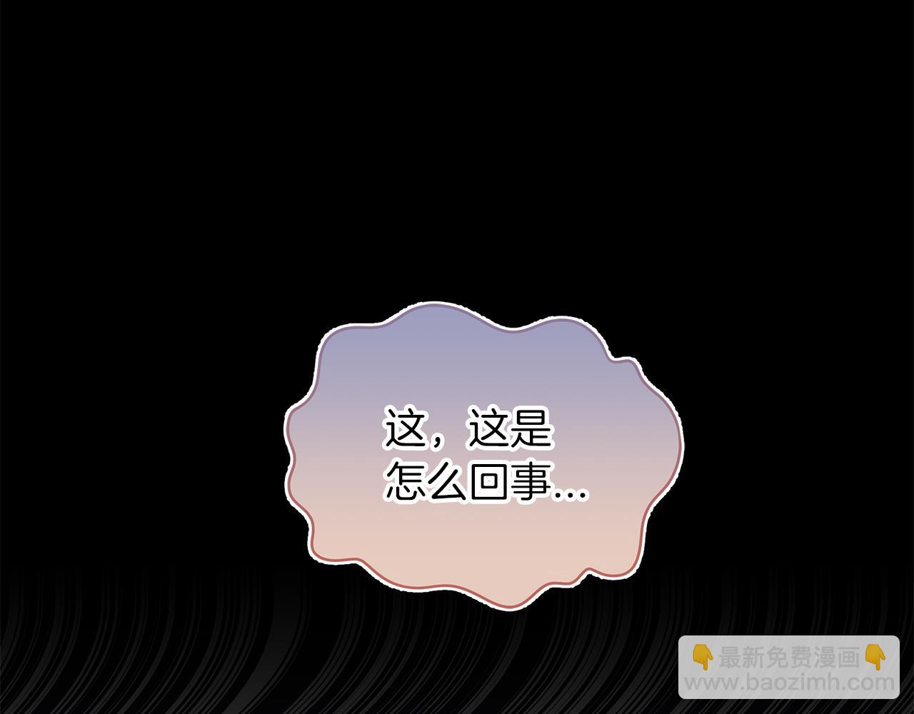 第19话  心累4