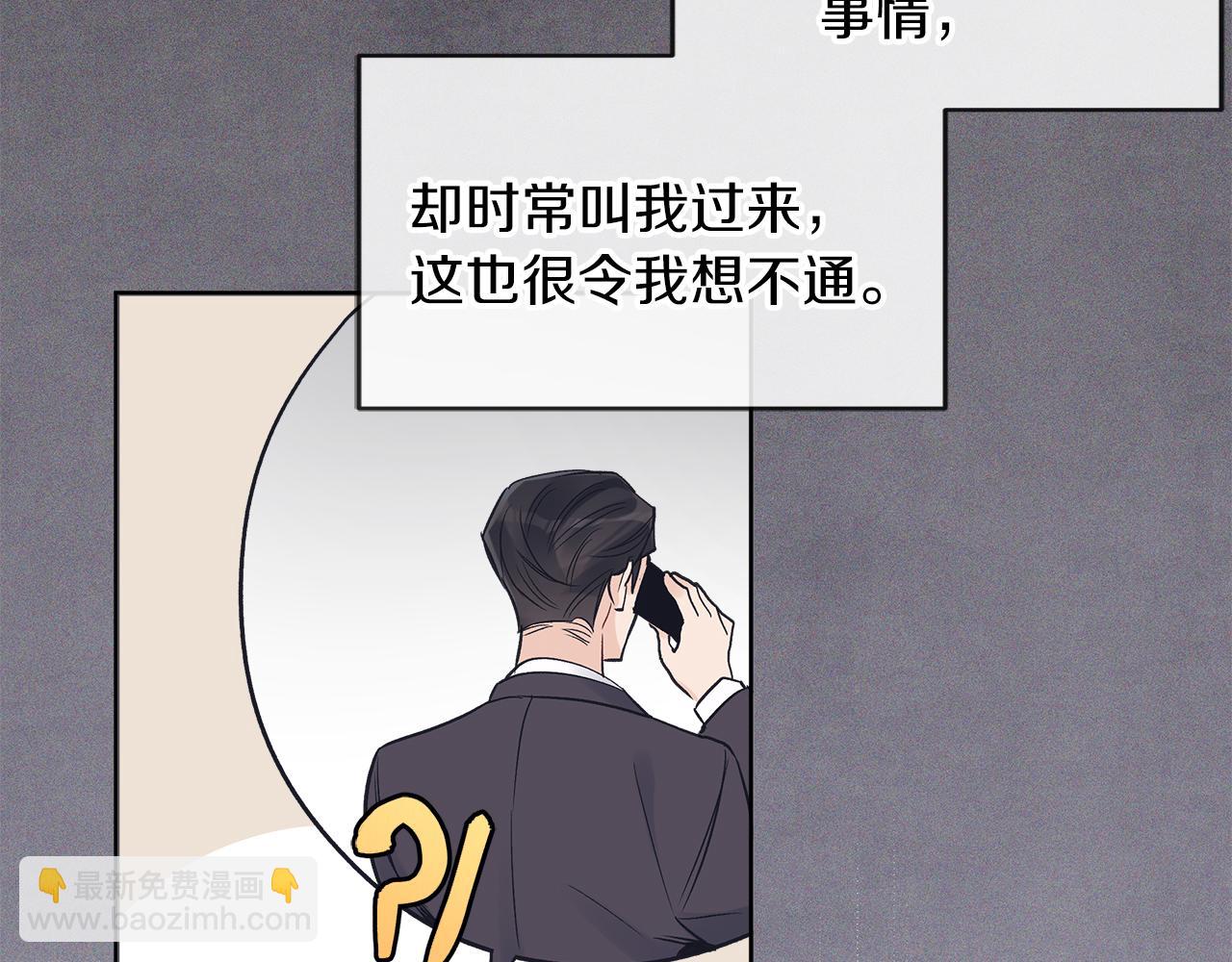 第19话  心累45