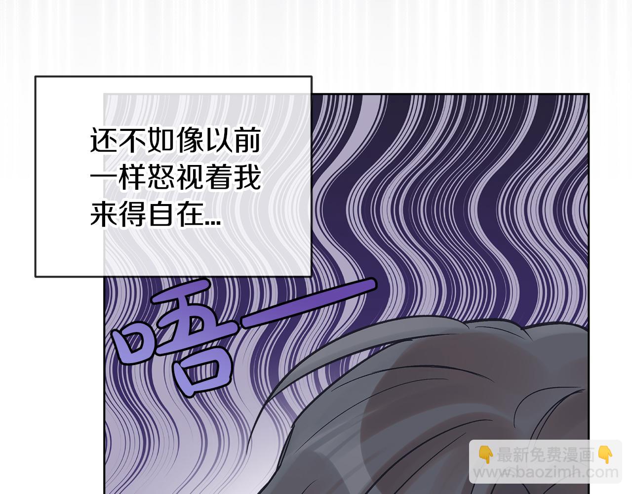 第19话  心累51