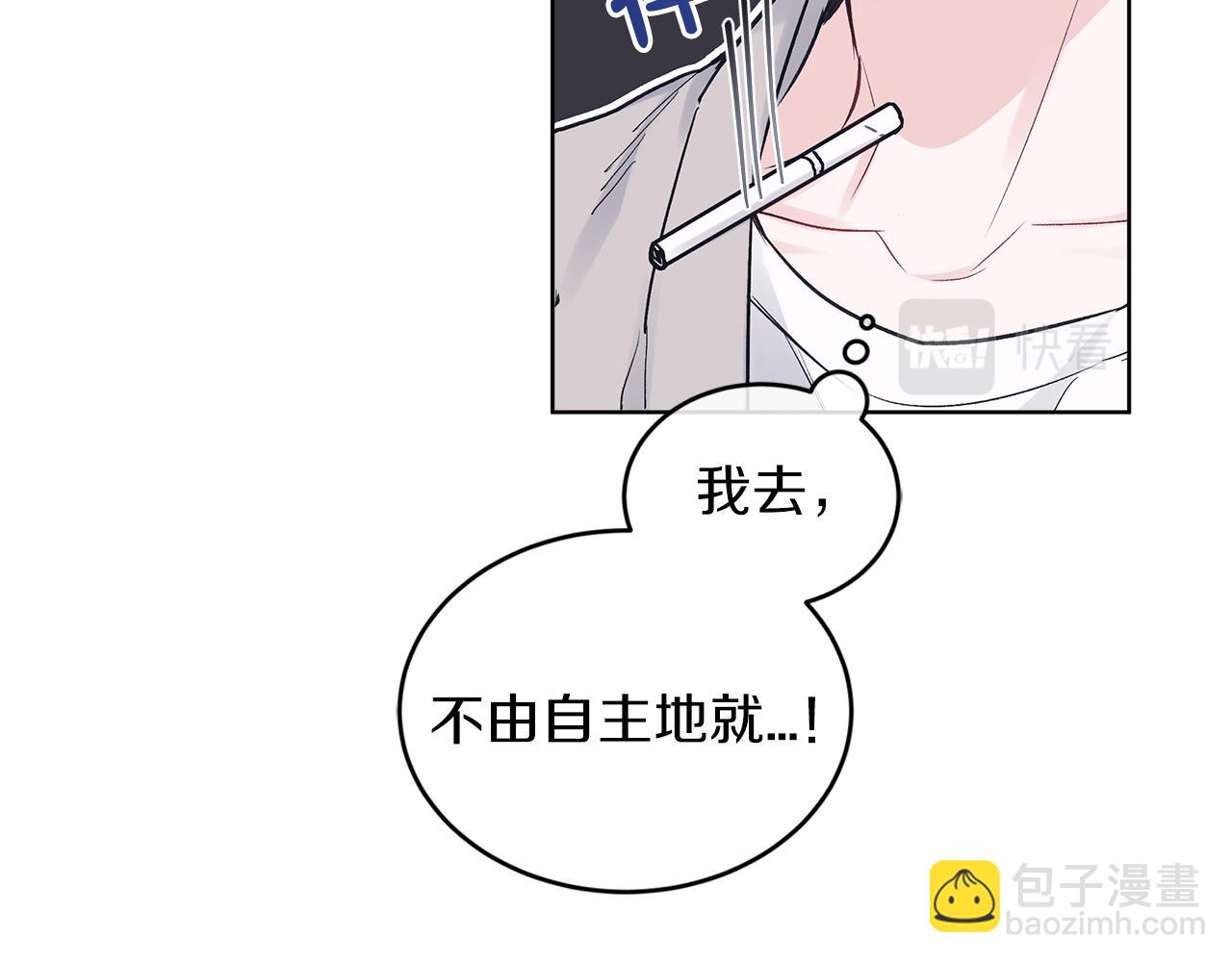 第19话  心累58