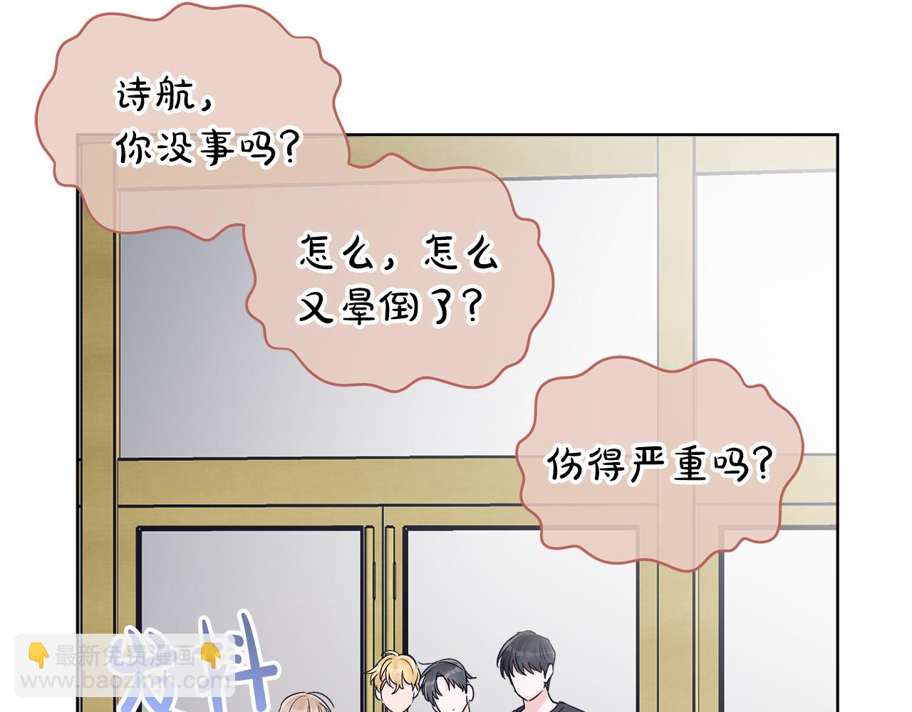 第19话  心累7