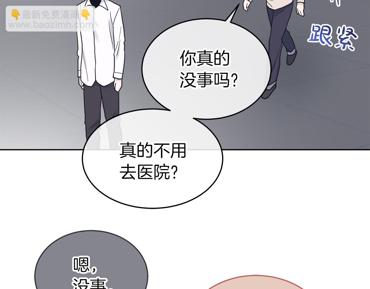 第19话  心累75
