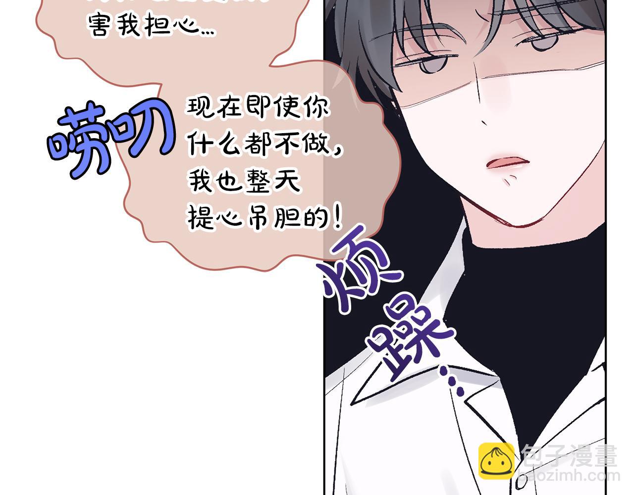 第19话  心累79