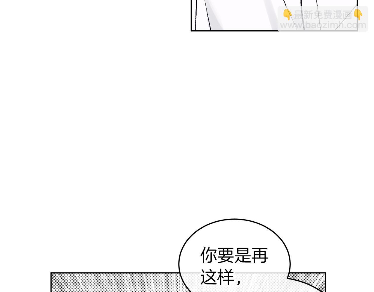 第19话  心累80