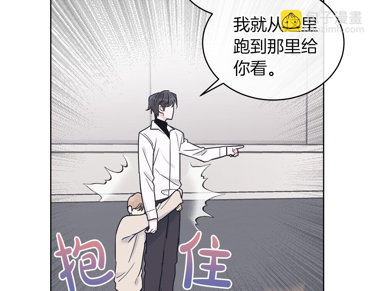 第19话  心累81