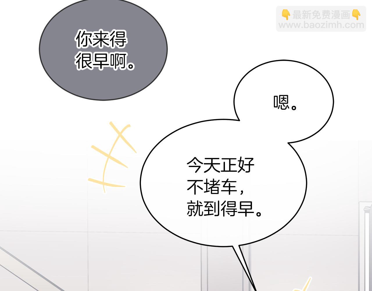 第19话  心累86