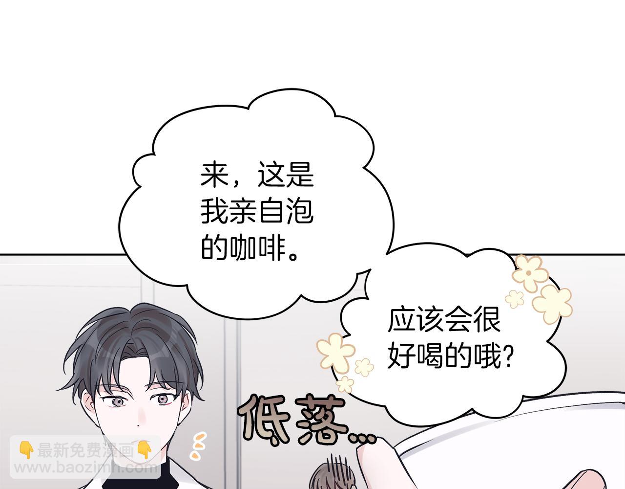 第19话  心累88