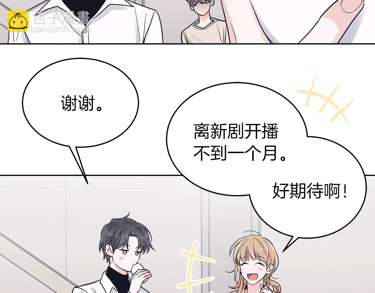 第19话  心累89