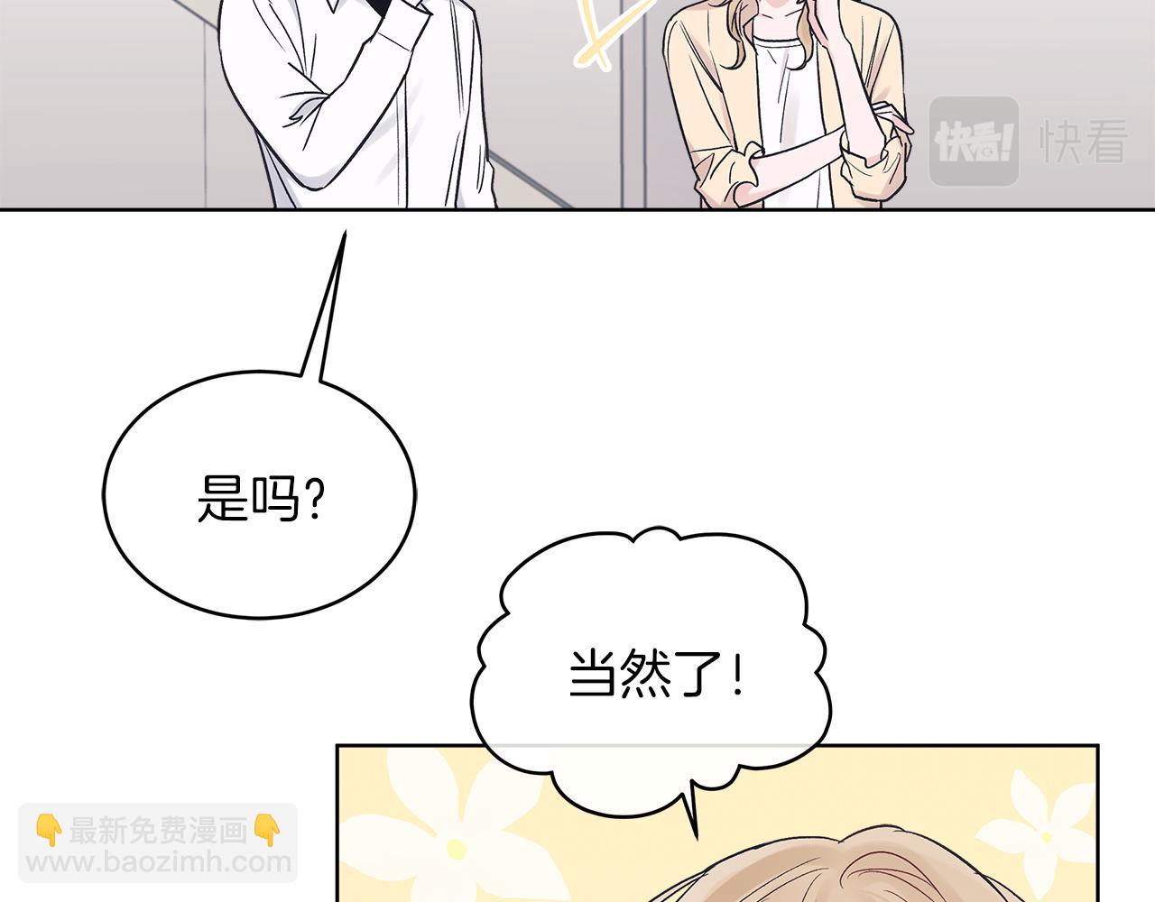 第19话  心累90