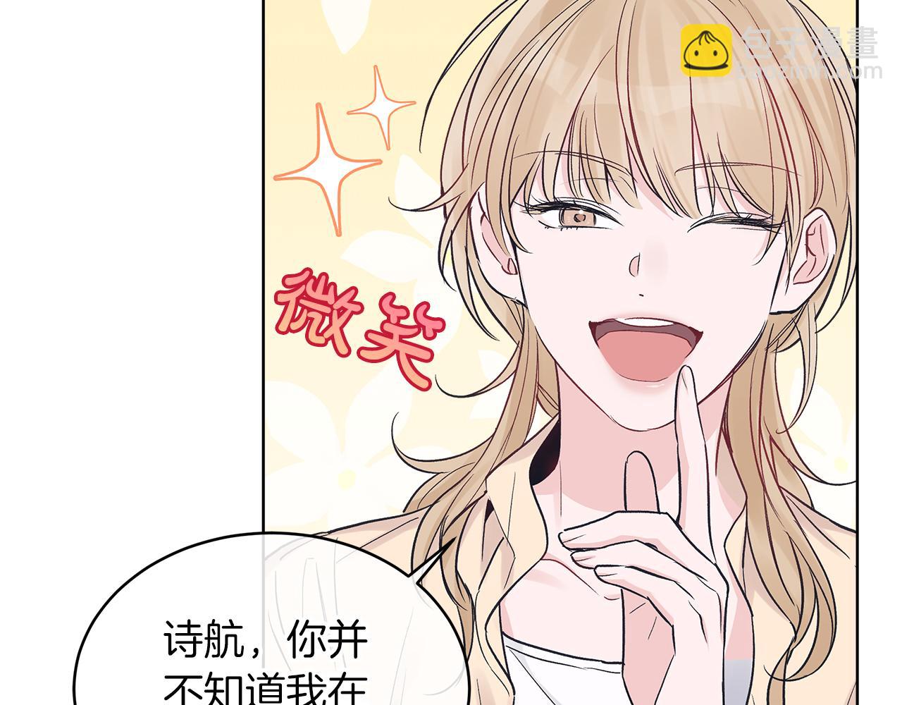 第19话  心累91