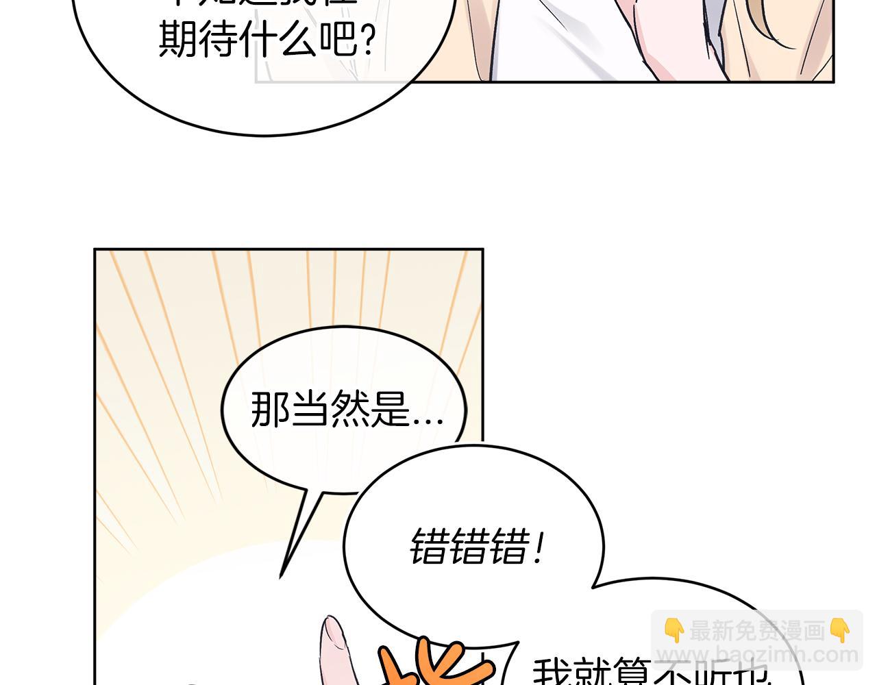 第19话  心累92
