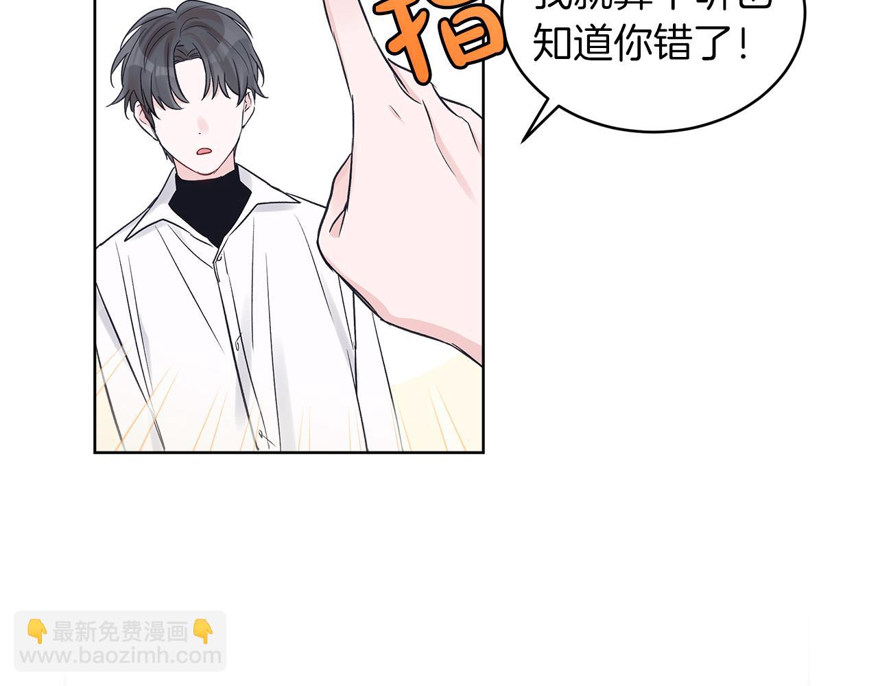第19话  心累93