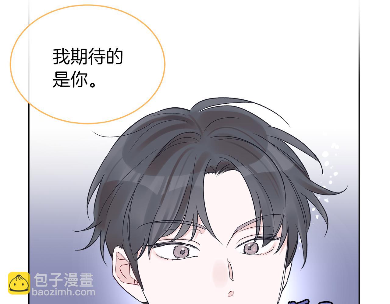 第19话  心累94