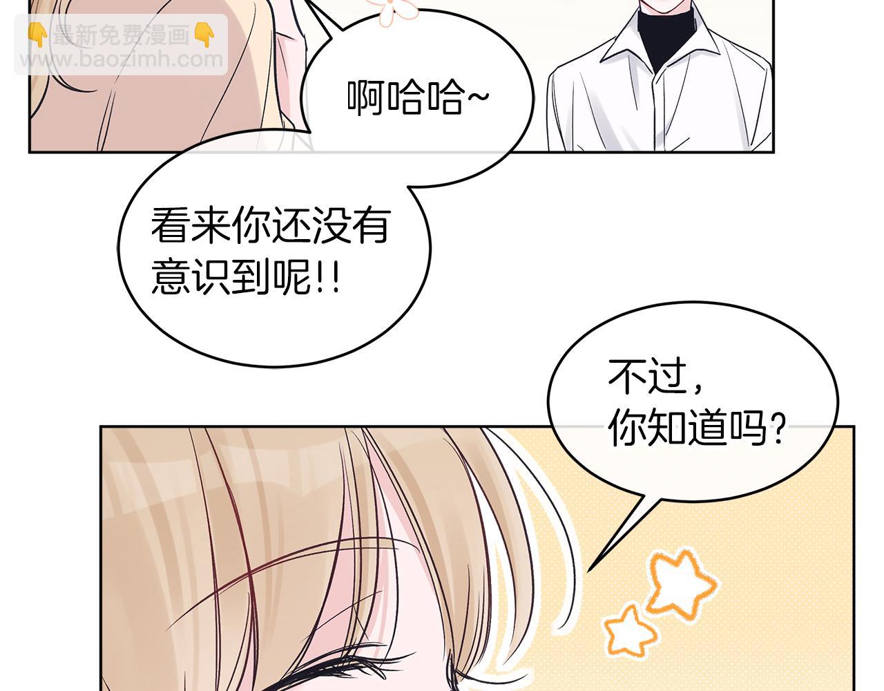 第19话  心累97
