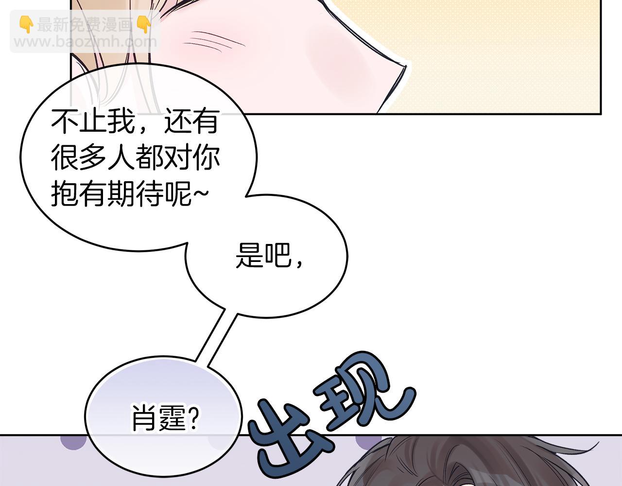 第19话  心累98