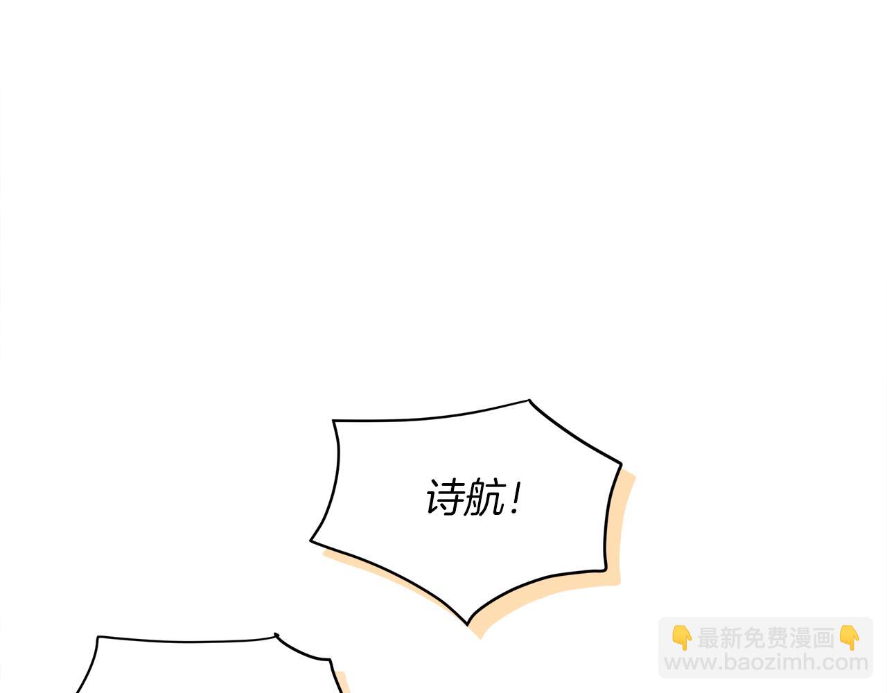 第20话  昏倒101