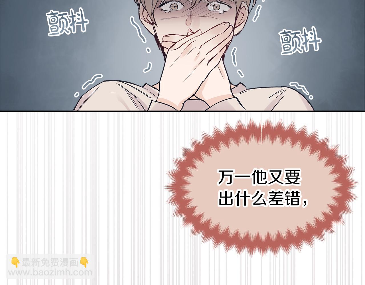 第20话  昏倒111