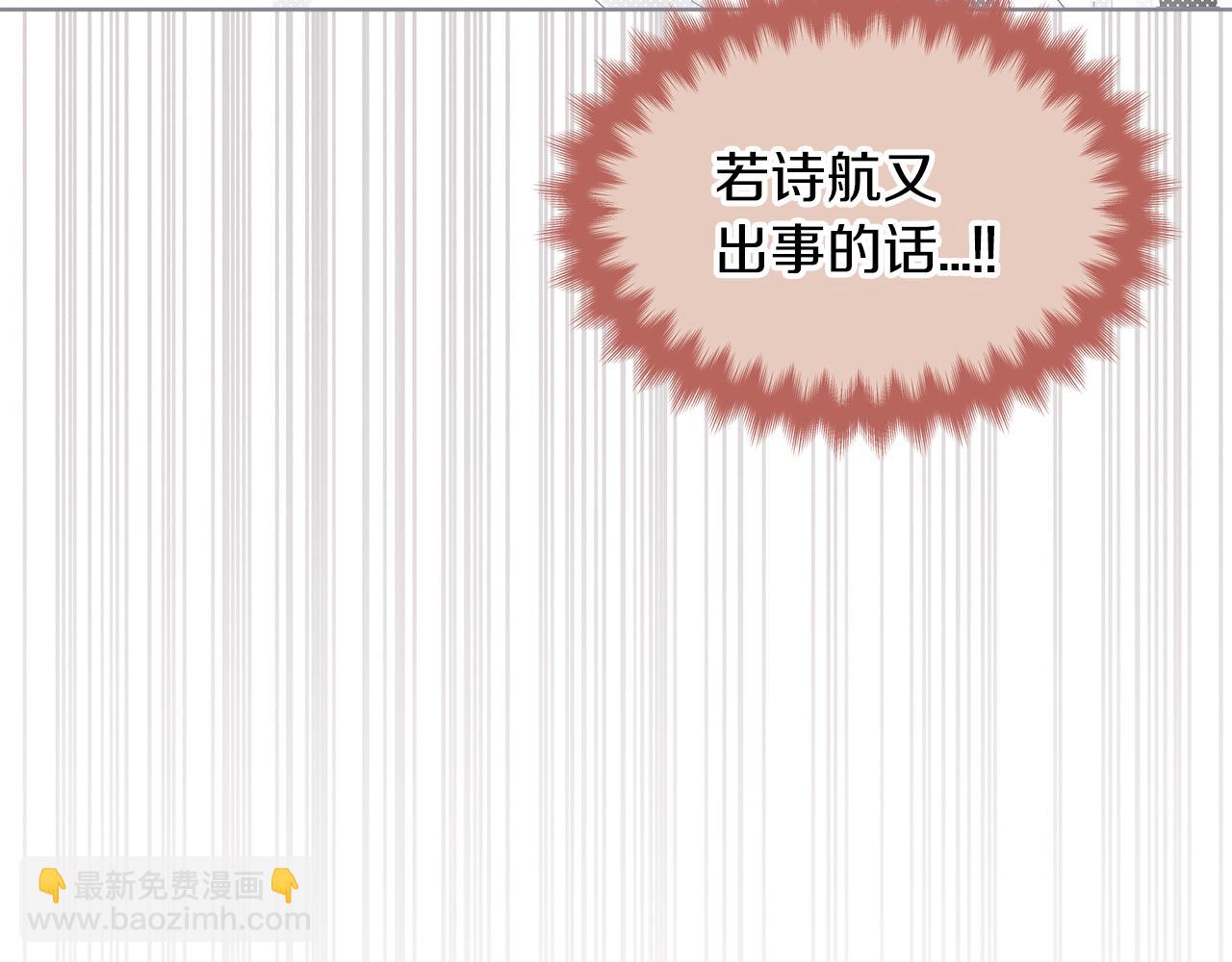 第20话  昏倒113