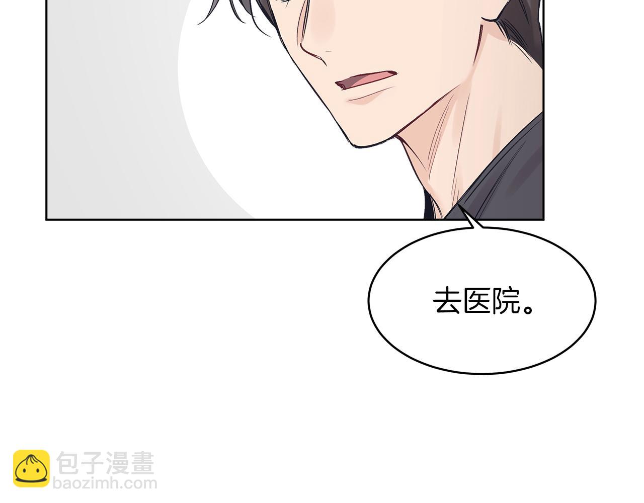 第20话  昏倒117