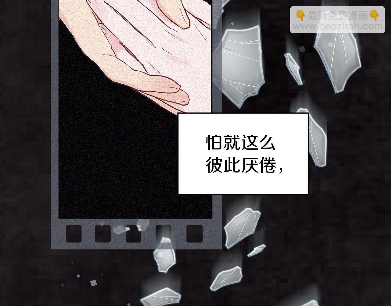 第20话  昏倒20