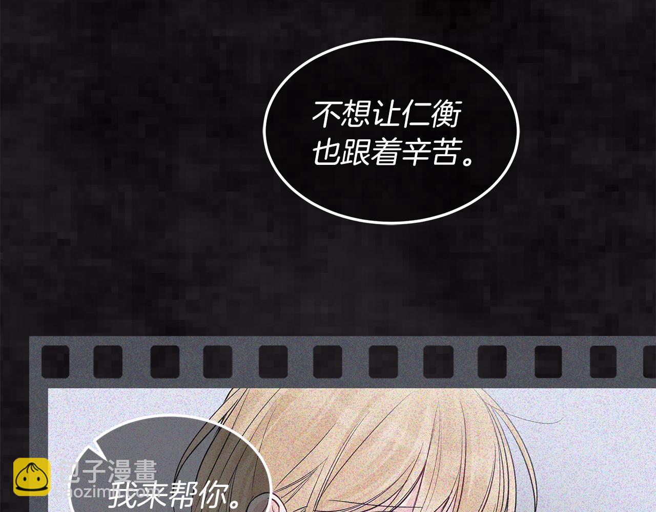 第20话  昏倒30