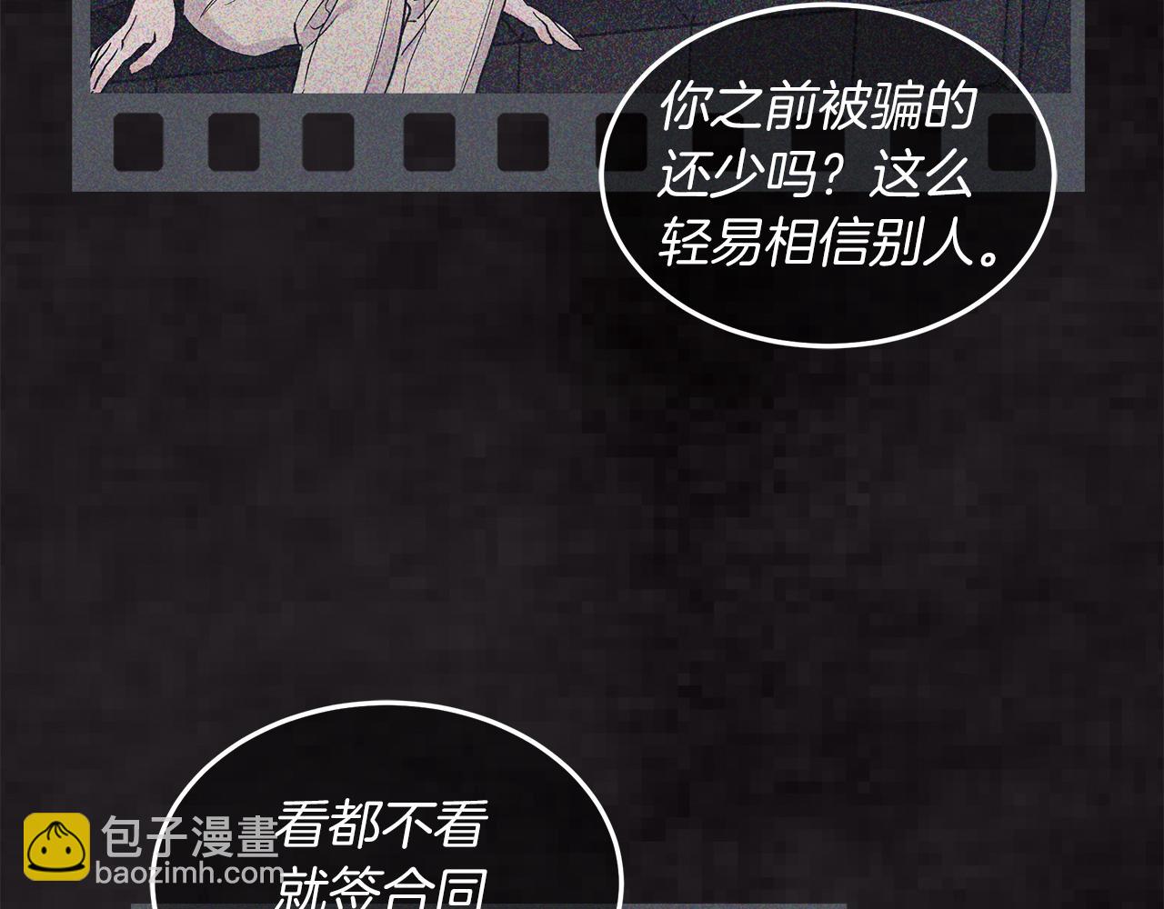 第20话  昏倒54