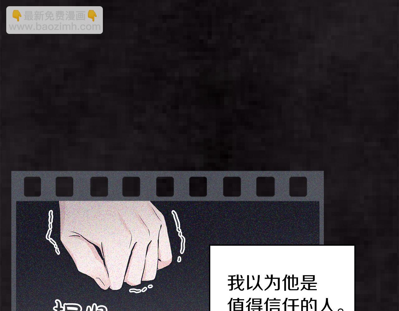 第20话  昏倒77