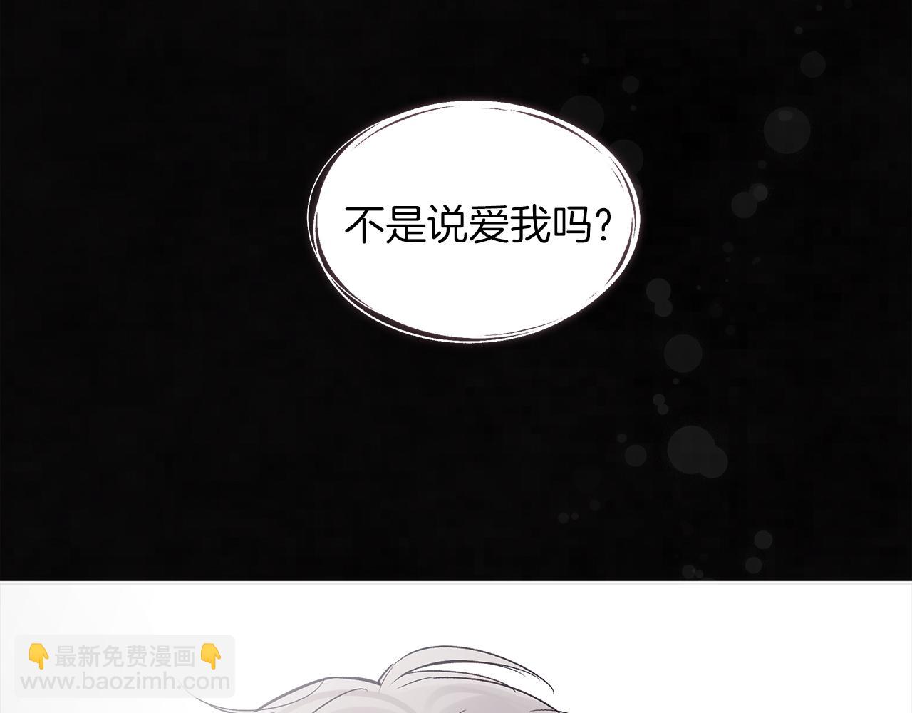 第20话  昏倒87