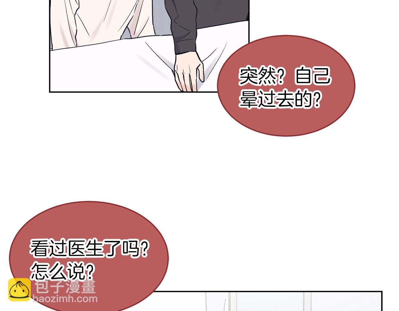 第21话  被隐藏的记忆130