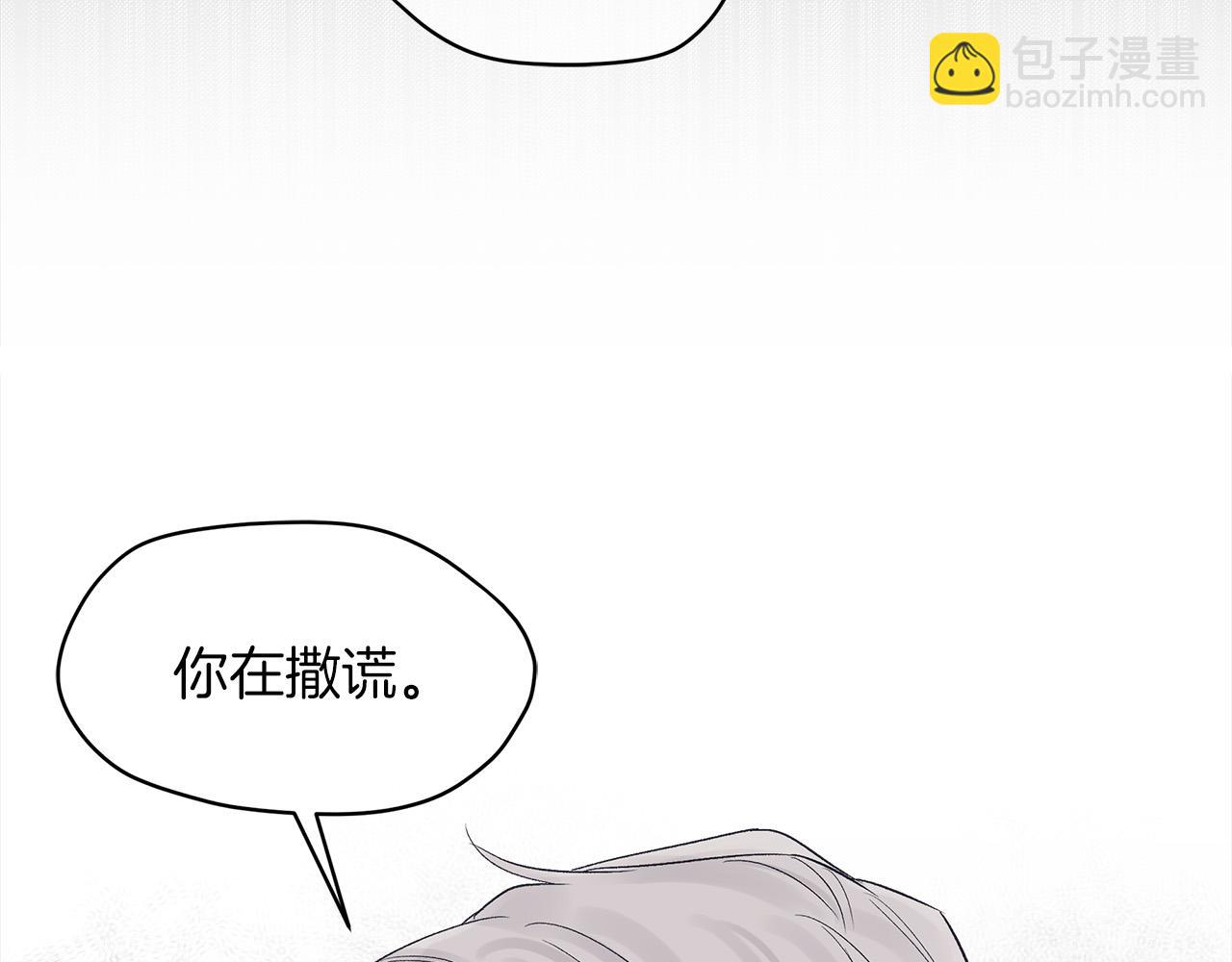第21话  被隐藏的记忆81