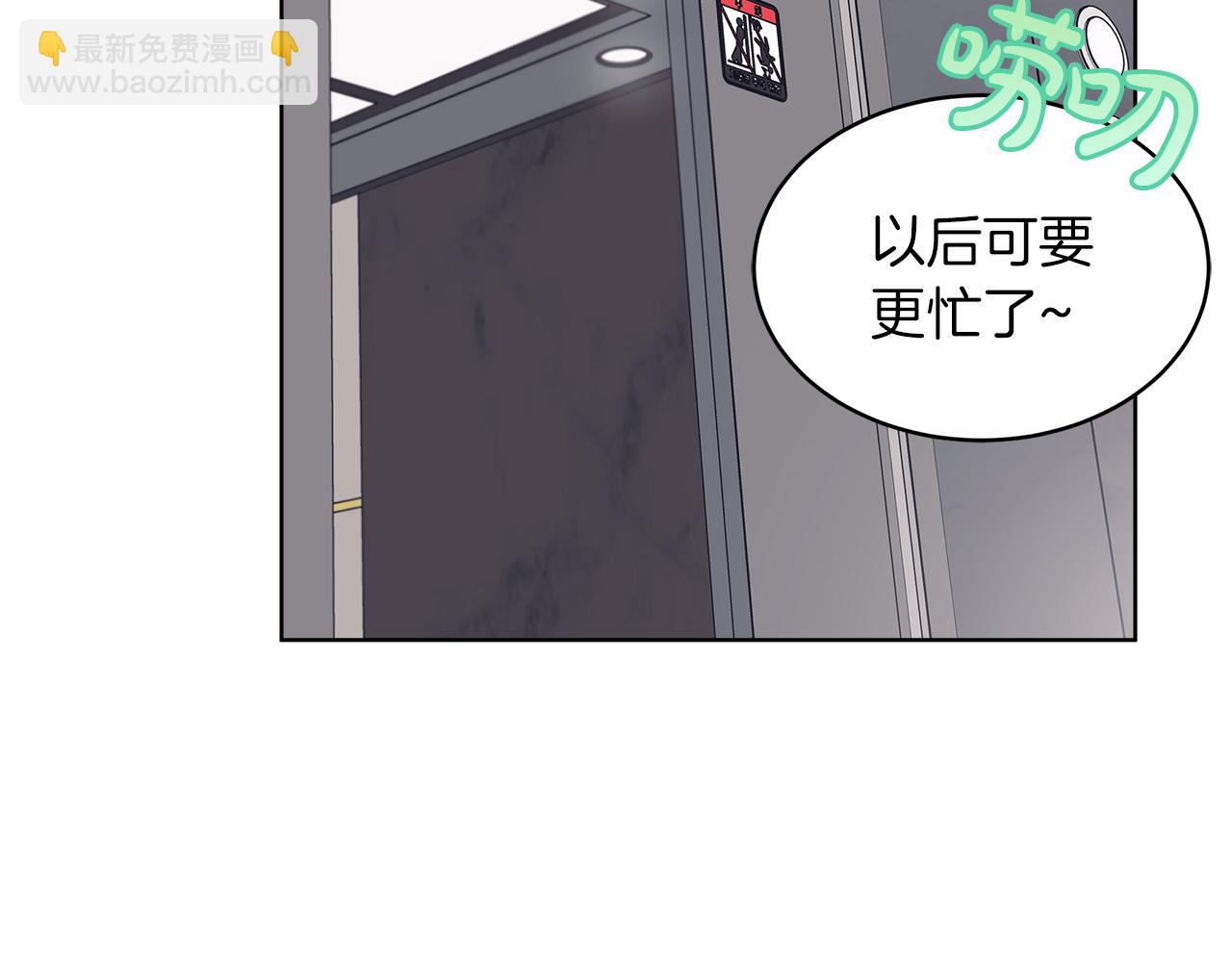 第23话  迷失自我105