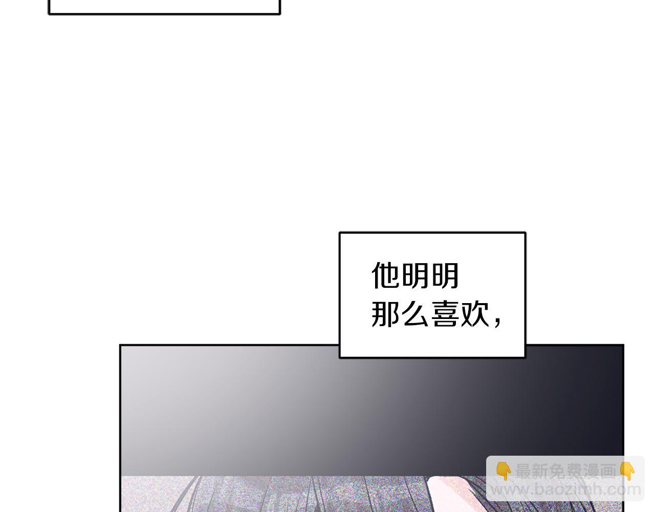 第23话  迷失自我119