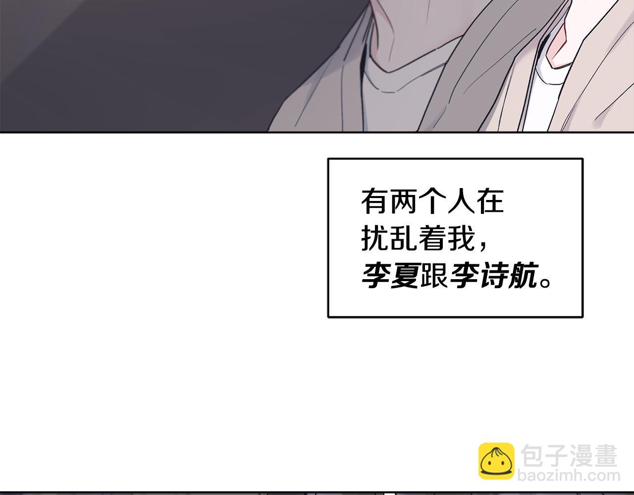 第23话  迷失自我130