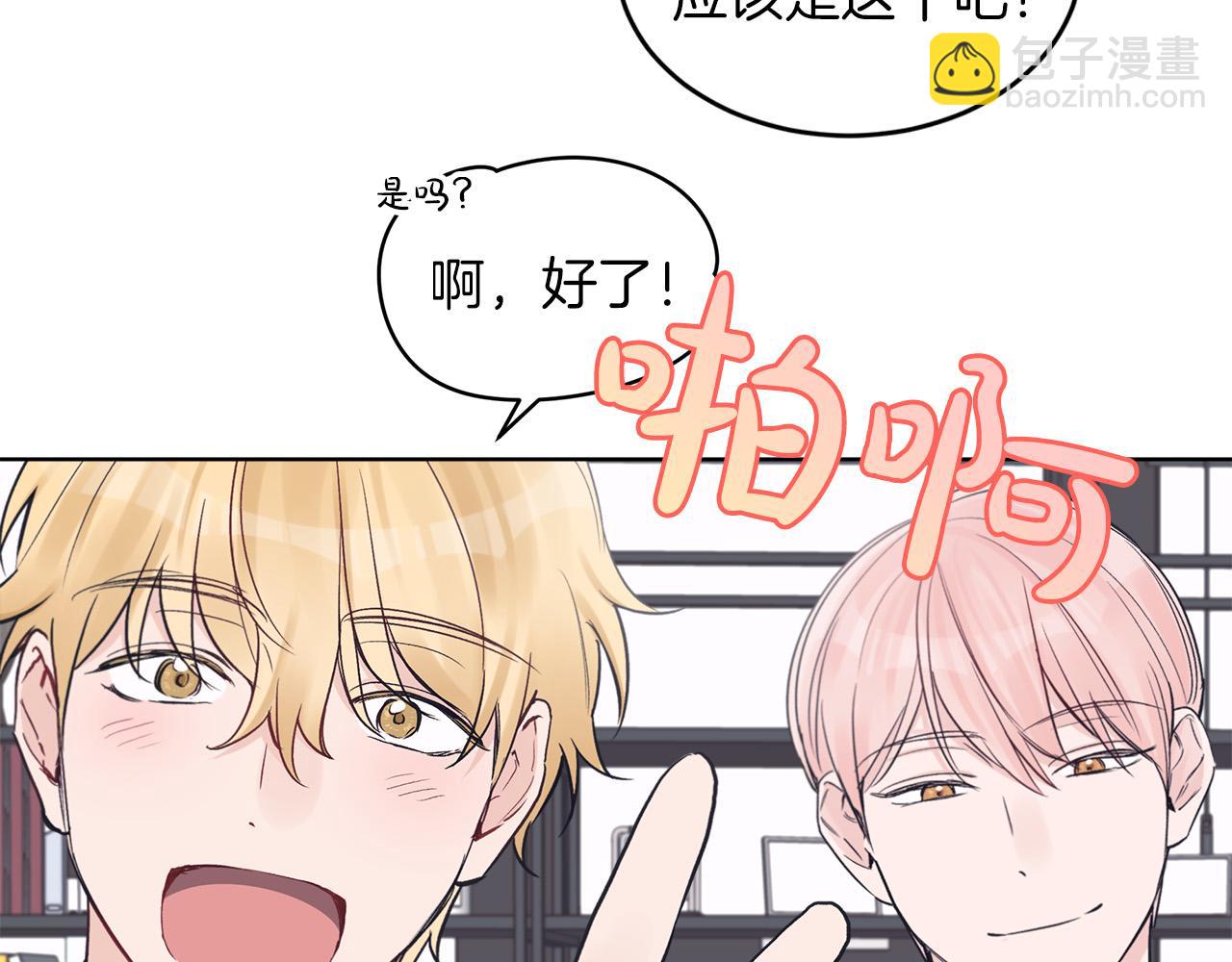 第23话  迷失自我140