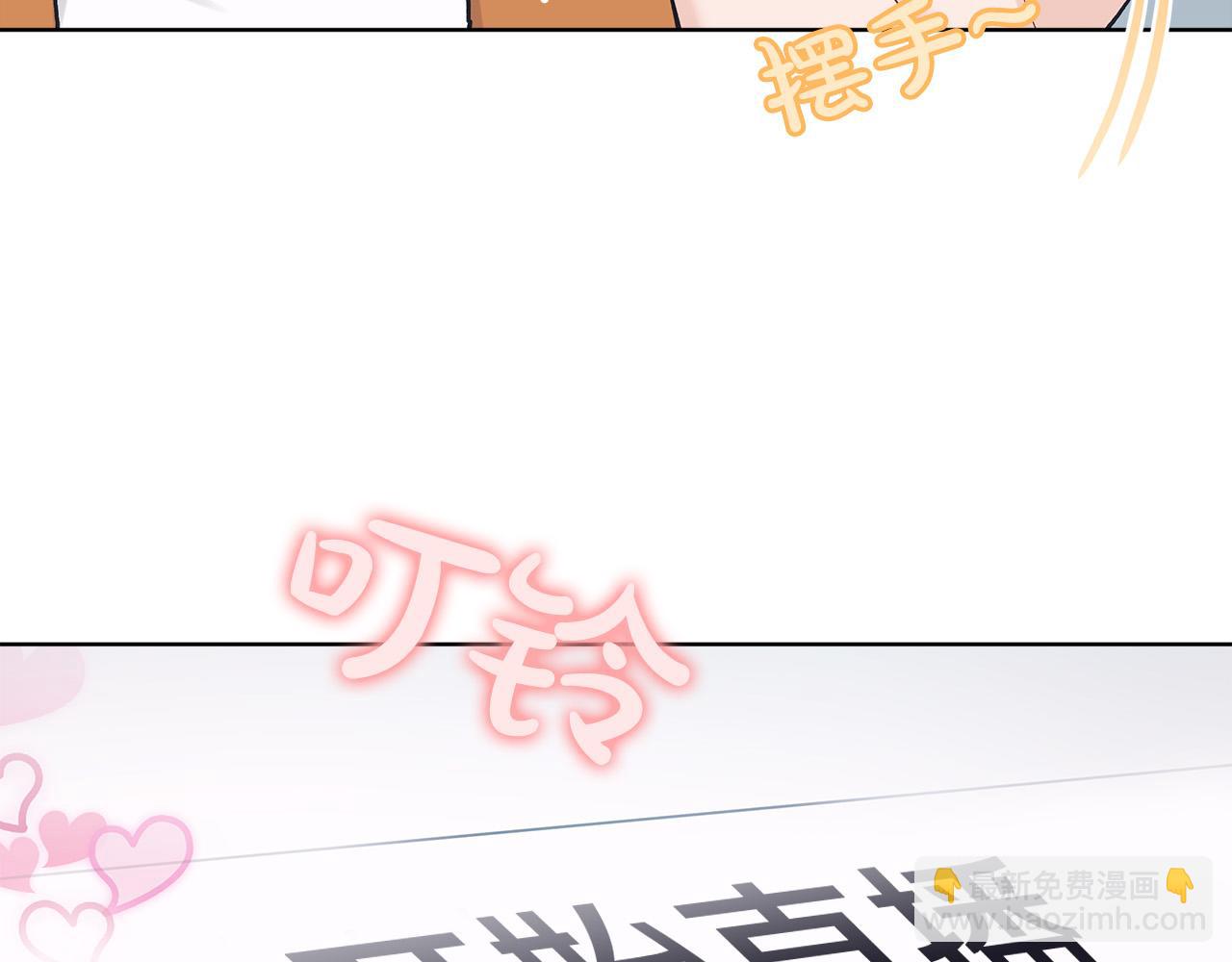 第23话  迷失自我143